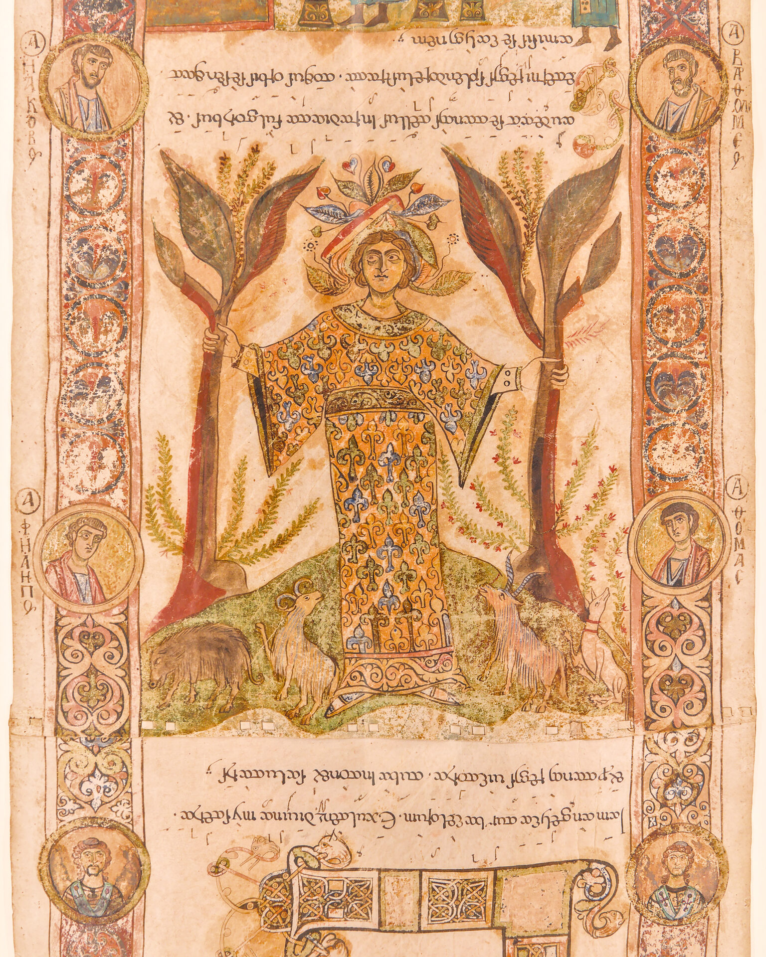 a miniature from a bari exultet with a crowned figure enthroned between two plants, the text written the other way up
