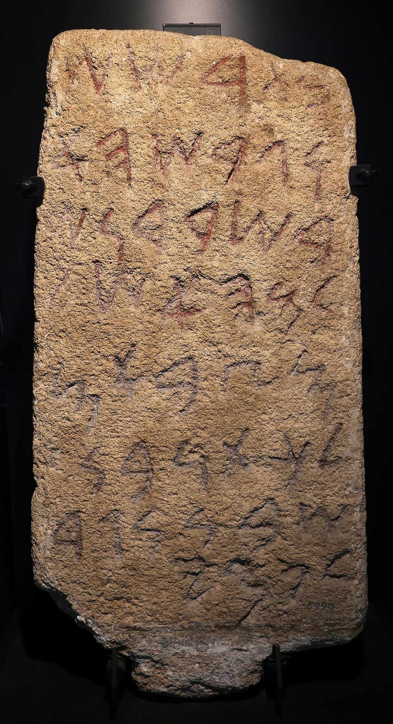 la stele di nora con l iscrizione fenicia incisa e tracce di pigmento rosso